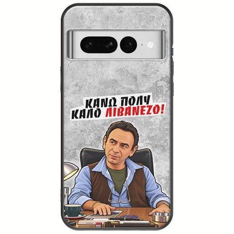 Θήκη Epic Quotes - Κάνω πολύ καλό Λιβανέζο! Google Pixel 7 5G Black TPU (Μαύρη Σιλικόνη)