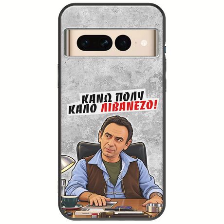 Θήκη Epic Quotes - Κάνω πολύ καλό Λιβανέζο! Google Pixel 7 Pro 5G Black TPU (Μαύρη Σιλικόνη)