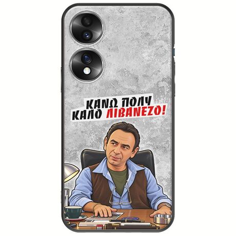 Θήκη Epic Quotes - Κάνω πολύ καλό Λιβανέζο! Honor 70 5G Black TPU (Μαύρη Σιλικόνη)