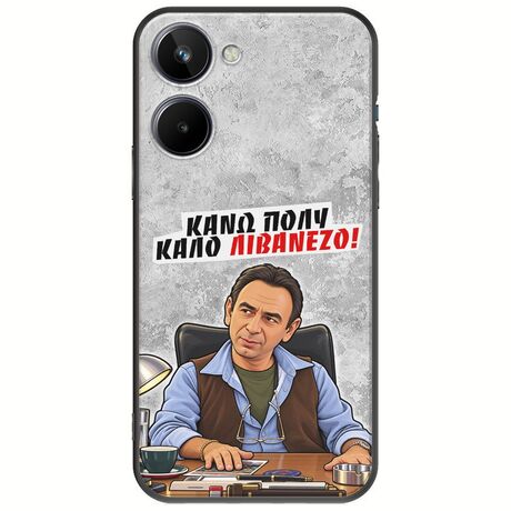 Θήκη Epic Quotes - Κάνω πολύ καλό Λιβανέζο! Realme 10 4G Black TPU (Μαύρη Σιλικόνη)