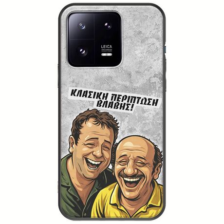 Θήκη Epic Quotes - Κλασική Περίπτωση Βλάβης Xiaomi 13 Pro 5G Black TPU (Μαύρη Σιλικόνη)