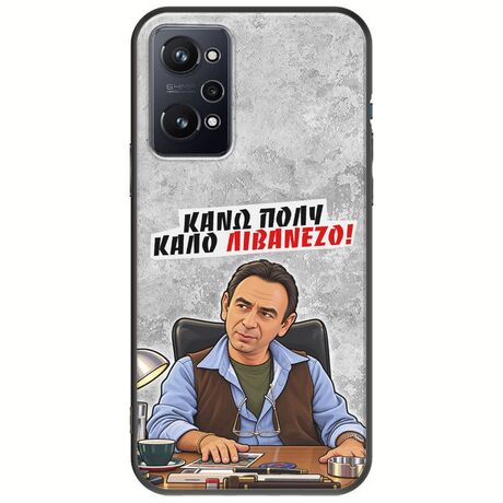 Θήκη Epic Quotes - Κάνω πολύ καλό Λιβανέζο! Realme GT Neo 3T Black TPU (Μαύρη Σιλικόνη)
