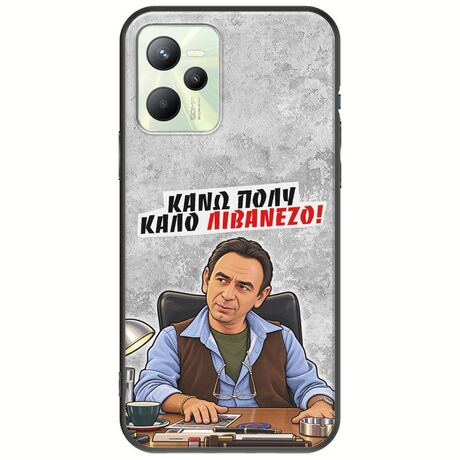 Θήκη Epic Quotes - Κάνω πολύ καλό Λιβανέζο! Realme Narzo 50A Prime Black TPU (Μαύρη Σιλικόνη)