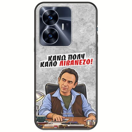 Θήκη Epic Quotes - Κάνω πολύ καλό Λιβανέζο! Realme C55 Black TPU (Μαύρη Σιλικόνη)