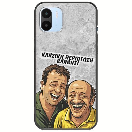 Θήκη Epic Quotes - Κλασική Περίπτωση Βλάβης Xiaomi Redmi A2 Black TPU (Μαύρη Σιλικόνη)