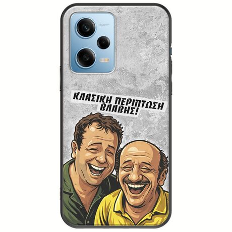 Θήκη Epic Quotes - Κλασική Περίπτωση Βλάβης Xiaomi Redmi Note 12 4G Black TPU (Μαύρη Σιλικόνη)