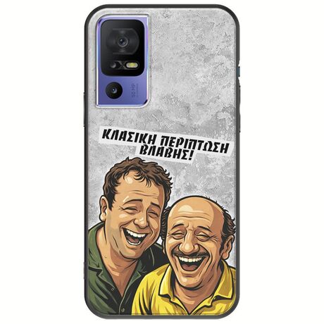 Θήκη Epic Quotes - Κλασική Περίπτωση Βλάβης TCL 40 SE Black TPU (Μαύρη Σιλικόνη)