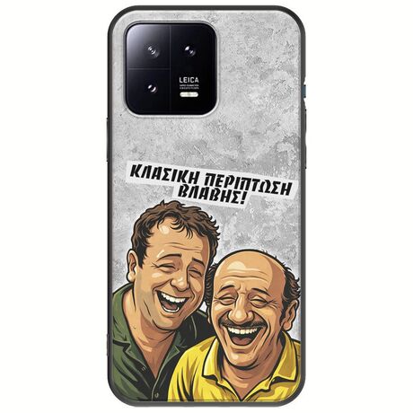 Θήκη Epic Quotes - Κλασική Περίπτωση Βλάβης Xiaomi 13 5G Black TPU (Μαύρη Σιλικόνη)