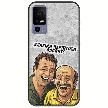 Θήκη Epic Quotes - Κλασική Περίπτωση Βλάβης TCL 40R 5G Black TPU (Μαύρη Σιλικόνη)