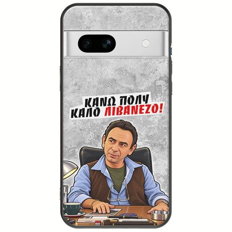 Θήκη Epic Quotes - Κάνω πολύ καλό Λιβανέζο! Google Pixel 7a 5G Black TPU (Μαύρη Σιλικόνη)