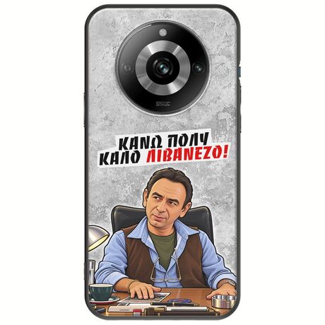 Θήκη Epic Quotes - Κάνω πολύ καλό Λιβανέζο! Realme 11 Pro 5G Black TPU (Μαύρη Σιλικόνη)
