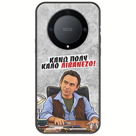 Θήκη Epic Quotes - Κάνω πολύ καλό Λιβανέζο! Honor Magic 5 Lite 5G Black TPU (Μαύρη Σιλικόνη)