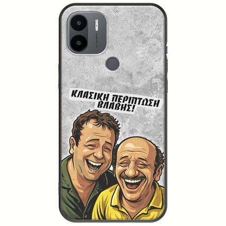 Θήκη Epic Quotes - Κλασική Περίπτωση Βλάβης Xiaomi Redmi A2 Plus Black TPU (Μαύρη Σιλικόνη)