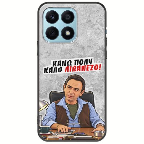 Θήκη Epic Quotes - Κάνω πολύ καλό Λιβανέζο! Honor X8a Black TPU (Μαύρη Σιλικόνη)