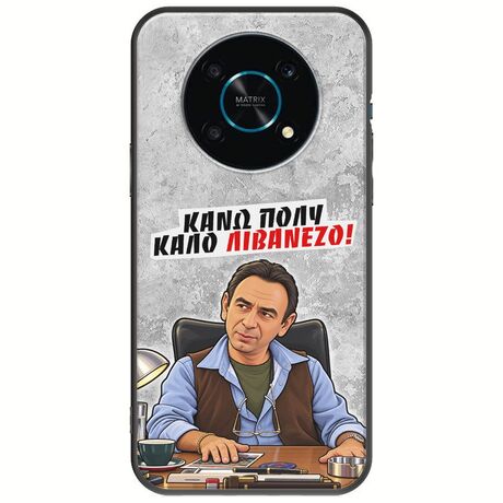 Θήκη Epic Quotes - Κάνω πολύ καλό Λιβανέζο! Honor Magic 4 Lite 5G Black TPU (Μαύρη Σιλικόνη)