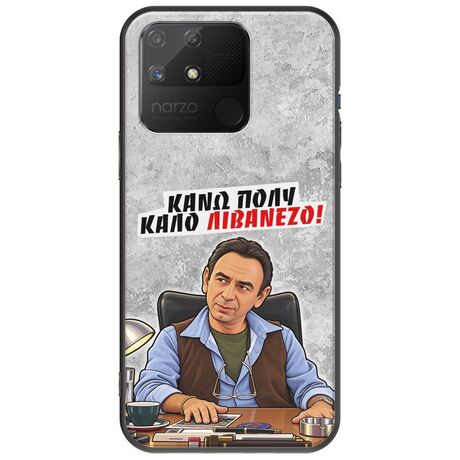 Θήκη Epic Quotes - Κάνω πολύ καλό Λιβανέζο! Realme Narzo 50A Black TPU (Μαύρη Σιλικόνη)