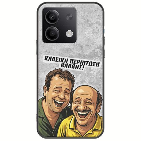 Θήκη Epic Quotes - Κλασική Περίπτωση Βλάβης Xiaomi Redmi Note 13 5G Black TPU (Μαύρη Σιλικόνη)