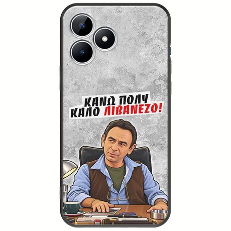 Θήκη Epic Quotes - Κάνω πολύ καλό Λιβανέζο! Realme Note 50 Black TPU (Μαύρη Σιλικόνη)