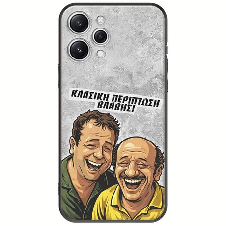 Θήκη Epic Quotes - Κλασική Περίπτωση Βλάβης Xiaomi Redmi 12 5G Black TPU (Μαύρη Σιλικόνη)