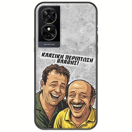 Θήκη Epic Quotes - Κλασική Περίπτωση Βλάβης TCL 50 SE Black TPU (Μαύρη Σιλικόνη)