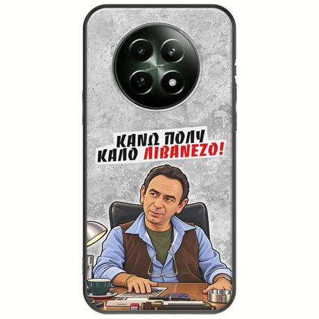 Θήκη Epic Quotes - Κάνω πολύ καλό Λιβανέζο! Realme 12x 5G Black TPU (Μαύρη Σιλικόνη)