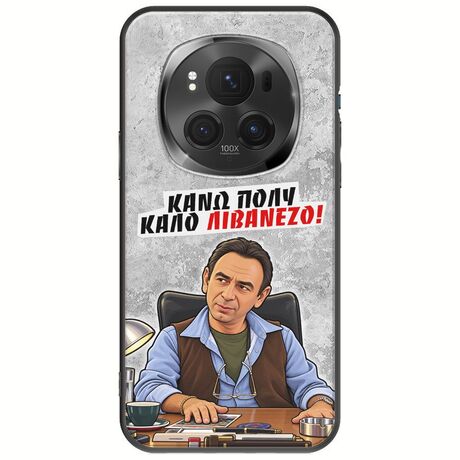 Θήκη Epic Quotes - Κάνω πολύ καλό Λιβανέζο! Honor Magic 6 Pro 5G Black TPU (Μαύρη Σιλικόνη)