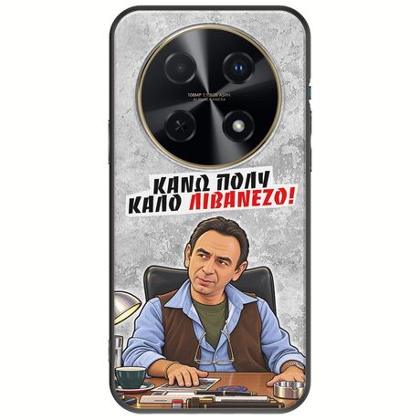 Θήκη Epic Quotes - Κάνω πολύ καλό Λιβανέζο! Huawei Nova 12i Black TPU (Μαύρη Σιλικόνη)