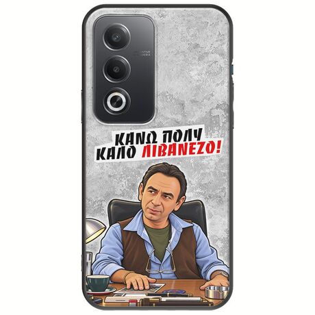 Θήκη Epic Quotes - Κάνω πολύ καλό Λιβανέζο! Oppo A80 5G Black TPU (Μαύρη Σιλικόνη)