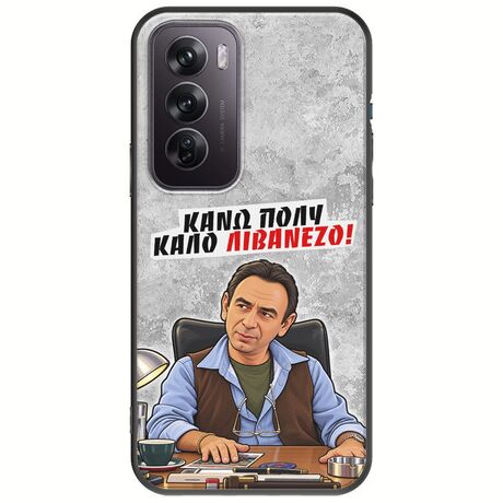 Θήκη Epic Quotes - Κάνω πολύ καλό Λιβανέζο! Oppo Reno 12 5G Black TPU (Μαύρη Σιλικόνη)