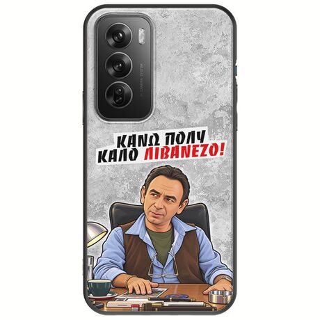 Θήκη Epic Quotes - Κάνω πολύ καλό Λιβανέζο! Oppo Reno 12 Pro 5G Black TPU (Μαύρη Σιλικόνη)