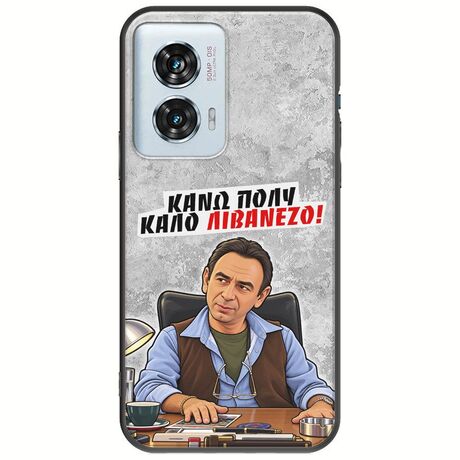 Θήκη Epic Quotes - Κάνω πολύ καλό Λιβανέζο! Motorola Edge 50 Fusion 5G Black TPU (Μαύρη Σιλικόνη)