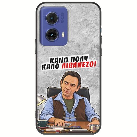 Θήκη Epic Quotes - Κάνω πολύ καλό Λιβανέζο! Motorola Moto G85 5G Black TPU (Μαύρη Σιλικόνη)
