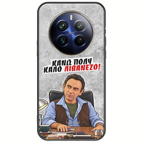 Θήκη Epic Quotes - Κάνω πολύ καλό Λιβανέζο! Realme 12+ 5G Black TPU (Μαύρη Σιλικόνη)