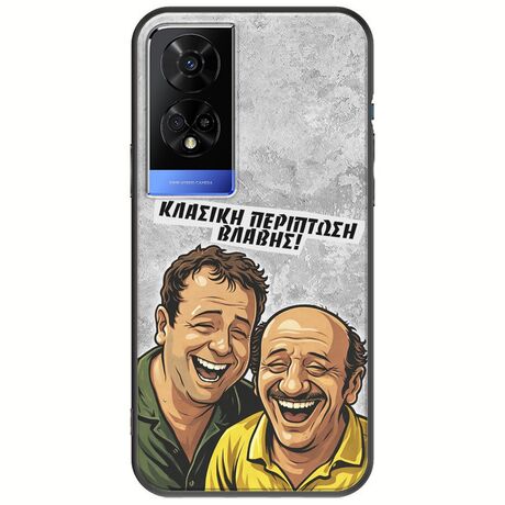 Θήκη Epic Quotes - Κλασική Περίπτωση Βλάβης TCL 50 5G Black TPU (Μαύρη Σιλικόνη)