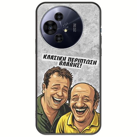 Θήκη Epic Quotes - Κλασική Περίπτωση Βλάβης TCL 50 PRO NXTPAPER 5G Black TPU (Μαύρη Σιλικόνη)