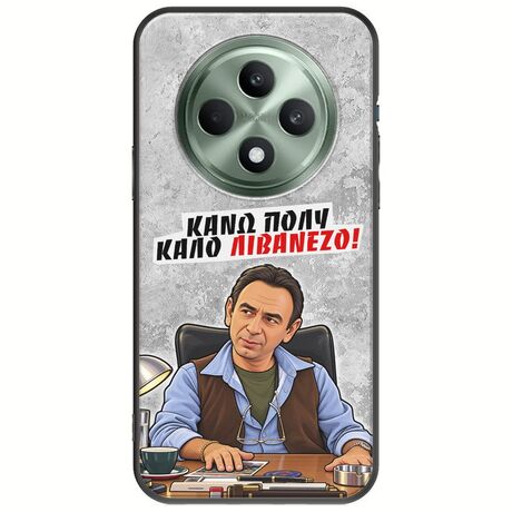 Θήκη Epic Quotes - Κάνω πολύ καλό Λιβανέζο! Oppo Reno 12 FS 5G  Black TPU (Μαύρη Σιλικόνη)