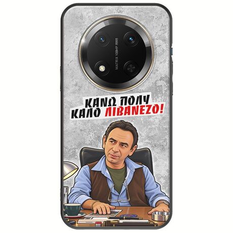 Θήκη Epic Quotes - Κάνω πολύ καλό Λιβανέζο! Honor Magic 7 Lite 5G Black TPU (Μαύρη Σιλικόνη)