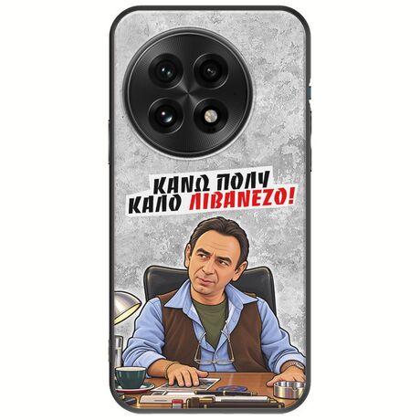 Θήκη Epic Quotes - Κάνω πολύ καλό Λιβανέζο! OnePlus 13 5G Black TPU (Μαύρη Σιλικόνη)