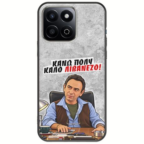 Θήκη Epic Quotes - Κάνω πολύ καλό Λιβανέζο! Honor 200 Smart 5G Black TPU (Μαύρη Σιλικόνη)