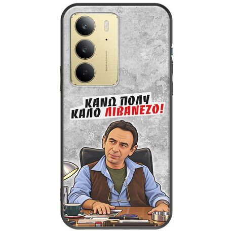 Θήκη Epic Quotes - Κάνω πολύ καλό Λιβανέζο! Realme 14x 5G Black TPU (Μαύρη Σιλικόνη)