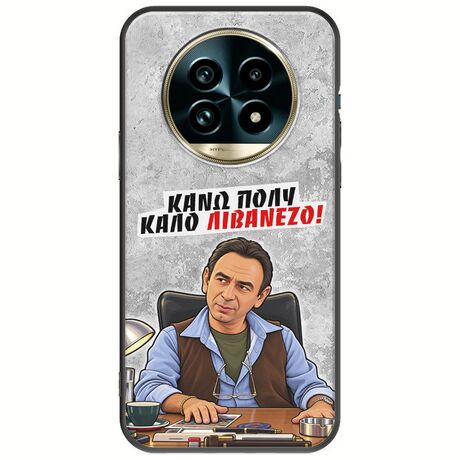 Θήκη Epic Quotes - Κάνω πολύ καλό Λιβανέζο! Realme 13 Pro 5G Black TPU (Μαύρη Σιλικόνη)