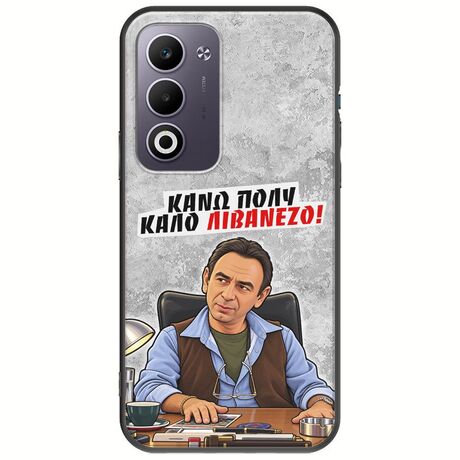 Θήκη Epic Quotes - Κάνω πολύ καλό Λιβανέζο! Oppo A5 4G/5G Black TPU (Μαύρη Σιλικόνη)