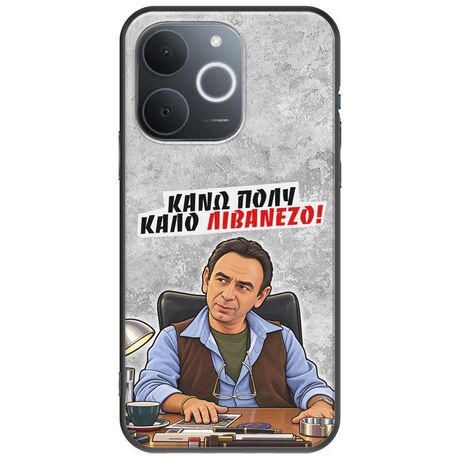 Θήκη Epic Quotes - Κάνω πολύ καλό Λιβανέζο! Realme Note 70T Black TPU (Μαύρη Σιλικόνη)