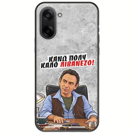 Θήκη Epic Quotes - Κάνω πολύ καλό Λιβανέζο! OnePlus Nord CE5 5G Black TPU (Μαύρη Σιλικόνη)