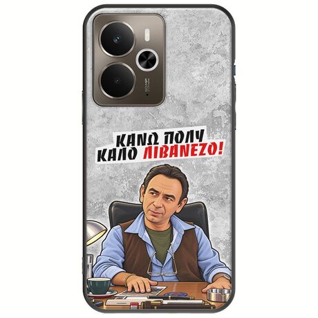 Θήκη Epic Quotes - Κάνω πολύ καλό Λιβανέζο! Realme 14 5G Black TPU (Μαύρη Σιλικόνη)