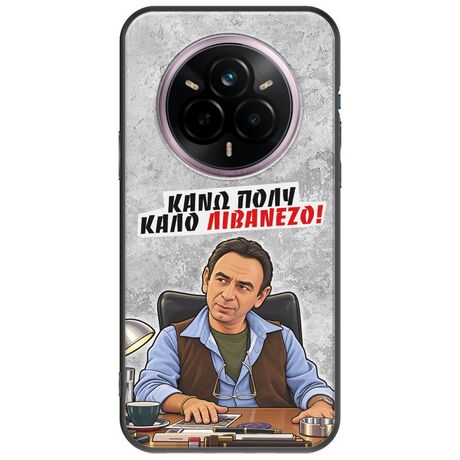 Θήκη Epic Quotes - Κάνω πολύ καλό Λιβανέζο! Realme 14 Pro+ 5G Black TPU (Μαύρη Σιλικόνη)