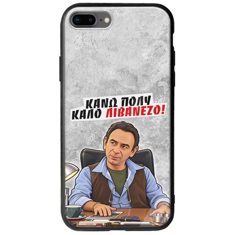 Θήκη Epic Quotes - Κάνω πολύ καλό Λιβανέζο! iPhone 8 Plus Groove TPU (Tempered Glass και TPU)