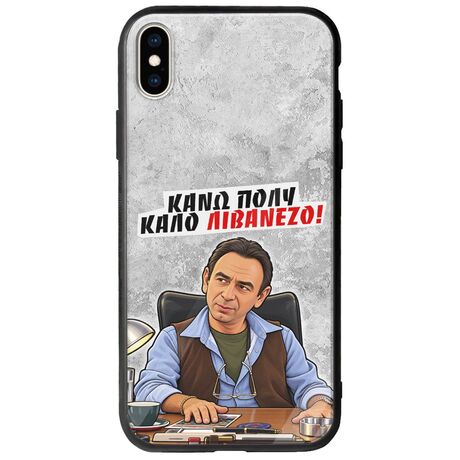 Θήκη Epic Quotes - Κάνω πολύ καλό Λιβανέζο! iPhone XS Max Groove TPU (Tempered Glass και TPU)