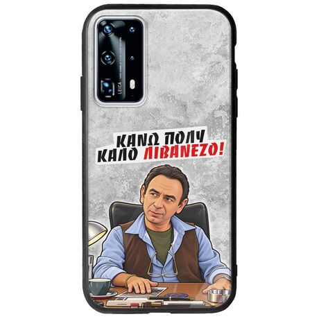Θήκη Epic Quotes - Κάνω πολύ καλό Λιβανέζο! Huawei P40 Groove TPU (Tempered Glass και TPU)