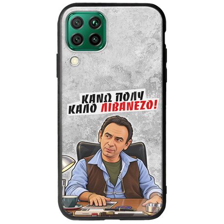 Θήκη Epic Quotes - Κάνω πολύ καλό Λιβανέζο! Huawei P40 Lite Groove TPU (Tempered Glass και TPU)